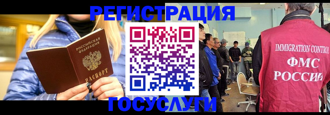 временная прописка в Вятских Полянах