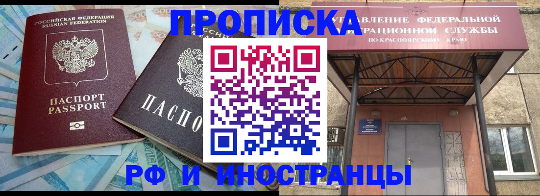 миграционный учет в Вятских Полянах